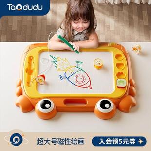 儿童画画板磁性无尘写字板幼儿家用涂鸦磁力擦除绘画玩具男女孩