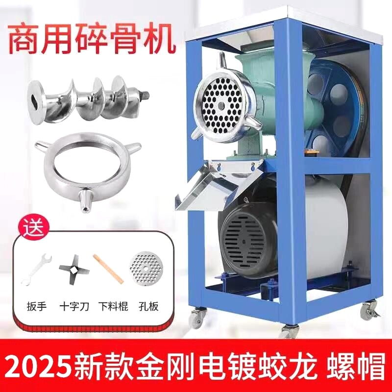 绿康盛绞肉机42号商用电动碎骨机绞鸡骨架绞辣椒碎鱼机和面机碎肉