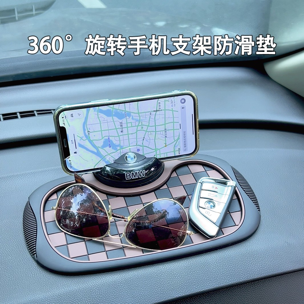 车载手机导航支架三合一汽车仪表台防滑垫中控车载手机号码牌摆件