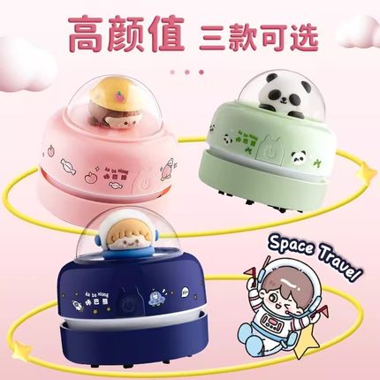 桌面吸尘器电动吸橡皮擦渣铅笔灰桌面吸尘清洁机器铅笔屑书桌清理