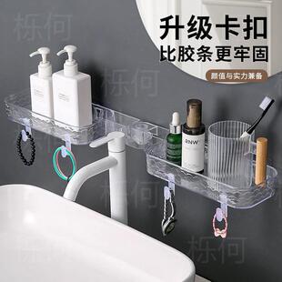 免打孔壁挂卫生间浴室厕所多功能架 新春焕新家全新卡扣款