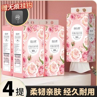 茵自然4提加量1000张2挂钩 纸巾 花开富贵悬挂式 抽纸家用实惠装