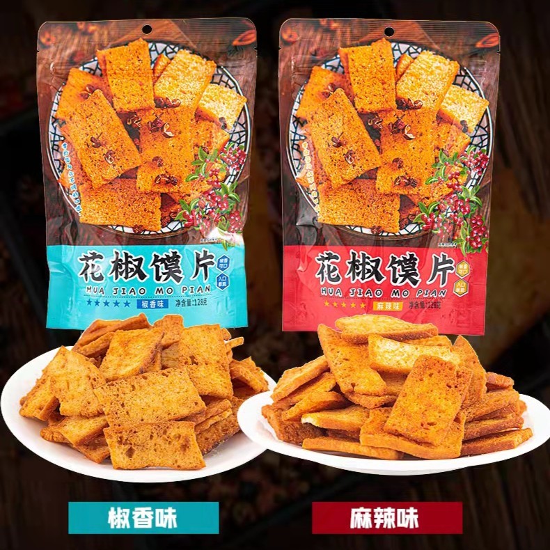 花椒馍片解馋休闲零食可发新疆西藏128g/包椒香/麻辣嘎嘣脆营养王