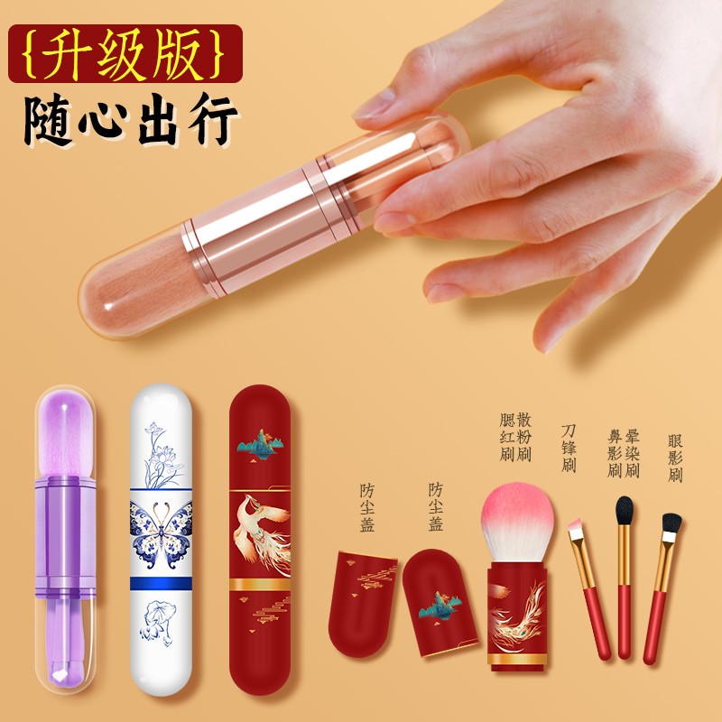 拍1发2便携化妆刷子套装迷你柔软毛便携式腮红刷眼影刷便捷一套刷