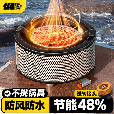 卡式炉户外炉具燃气炉灶煮茶炉便携式露营野炊装备全套分体式炊具