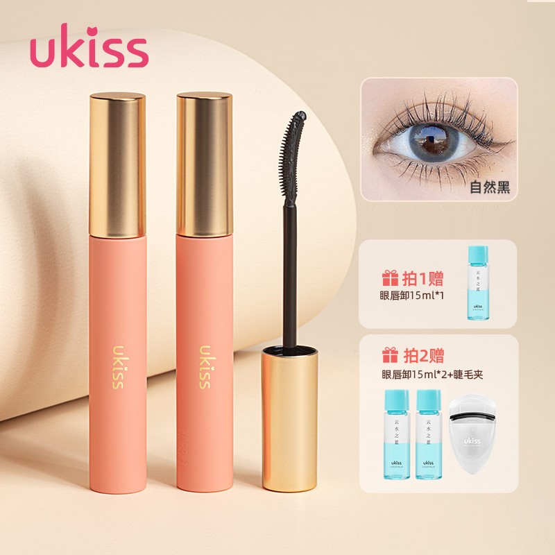 【抖音旗舰店】ukiss睫毛打底膏纤长卷翘防水睫毛膏防汗不晕染