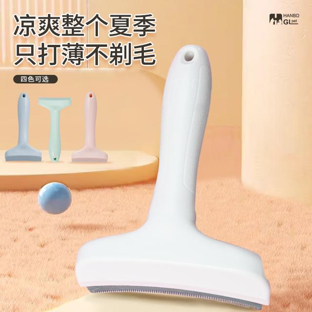 猫咪梳毛刷宠物打毛刀猫狗专用猫梳子清理猫神器狗狗去浮毛底绒梳