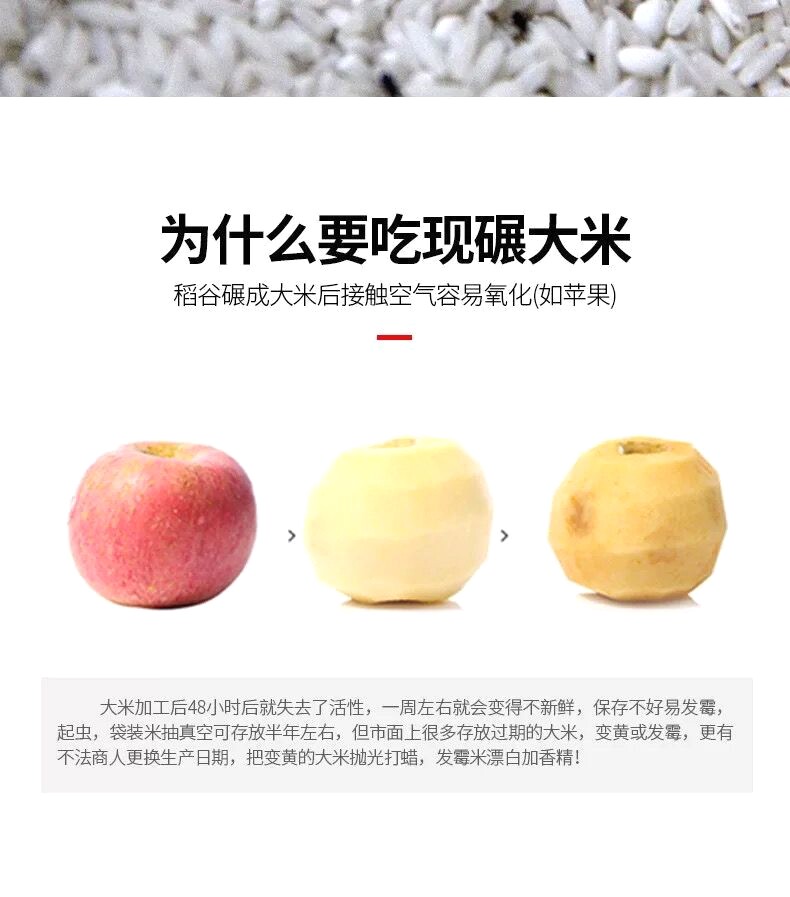 Райс мельница 碾米机家用全自动多功能鲜米智能脱谷脱剥壳胚芽精米打谷糙米磨皮