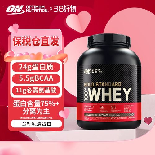 金标乳清ON奥普帝蒙蛋白粉健身运动营养增肌海外BD