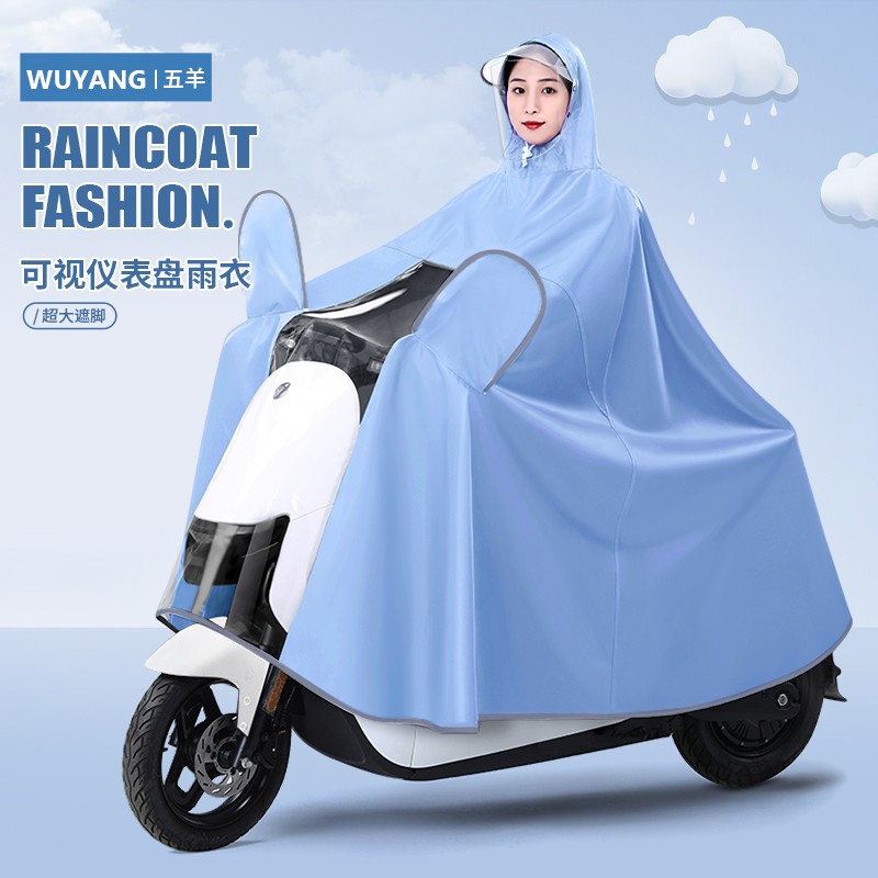 电动电瓶车雨衣男女款单人新款摩托自行车专用长款全身防暴雨骑行