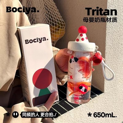 水杯女生高颜值大容量2025新款夏天tritan吸管杯办公室耐高温杯子