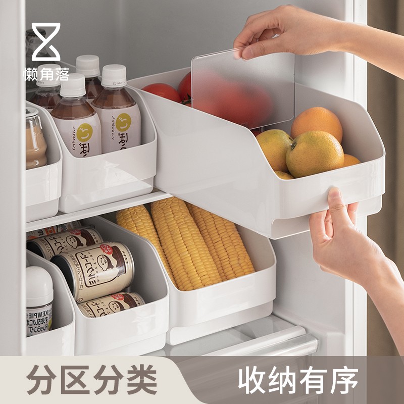 懒角落冰箱收纳盒家用厨房食品级蔬菜鸡蛋保鲜盒饮料整理储物盒子