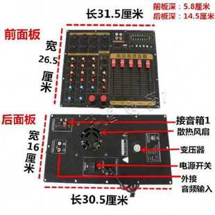 新大功率功放板舞台音箱20调音台功放板500W带蓝牙220V有源功放品