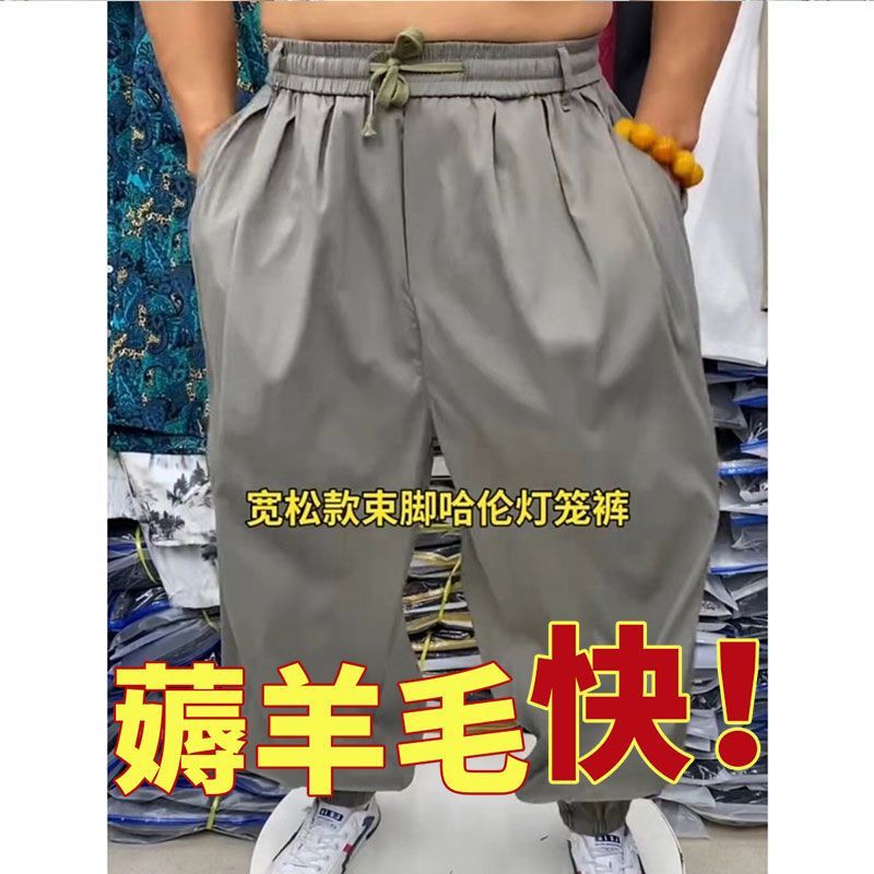 男士夏季宽松哈伦束脚灯笼裤潮流