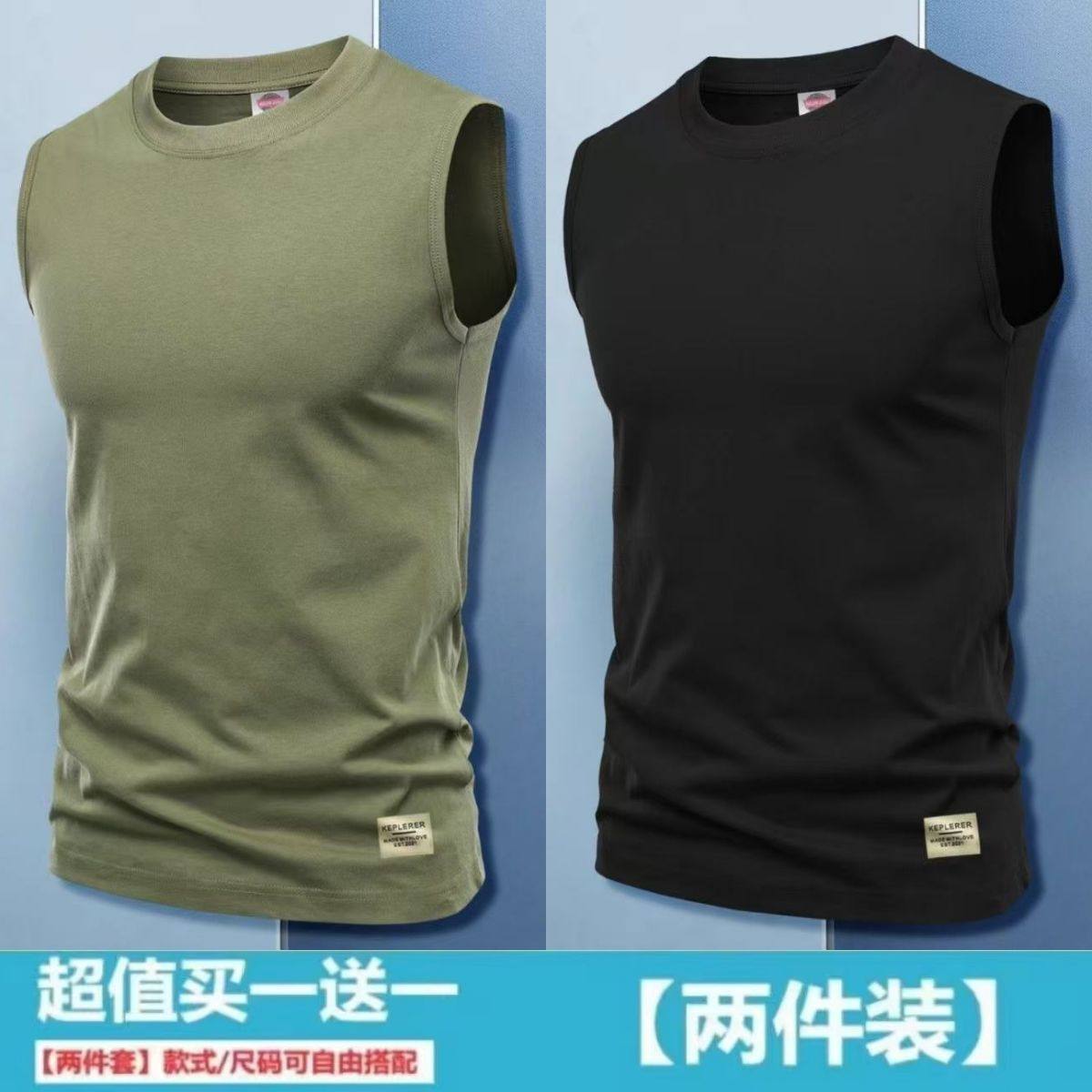 圆领无袖背心T恤背心男士纯色跨栏修身打底运动汗衫健身坎肩两件