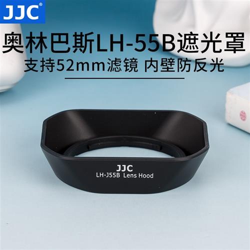 JJC 替代奥林巴斯LH-55B遮光罩适用于OLYMPUS EM1/EM5/EM5II遮光