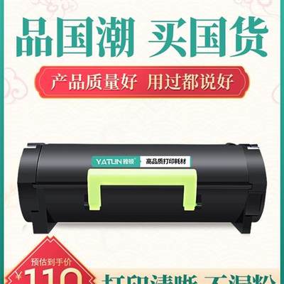 雅顿适用Lexmark利盟MS312硒鼓MS312dn粉盒MS415dn墨盒MX312dn碳