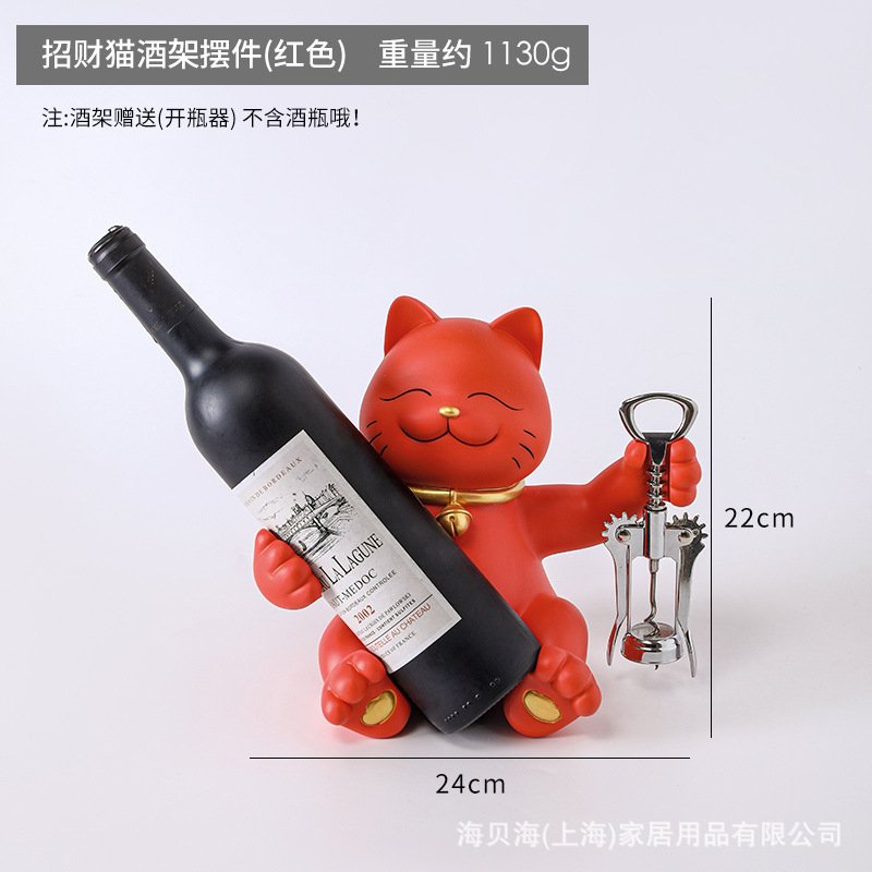 可爱招财猫红酒架摆件 酒柜客厅家居装饰品房间样板间工艺品