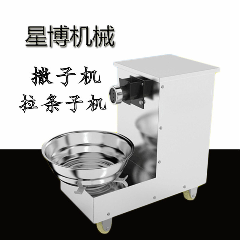 厂家直供全自动商用面条机一根面撒子机盘条拉条子机可定制