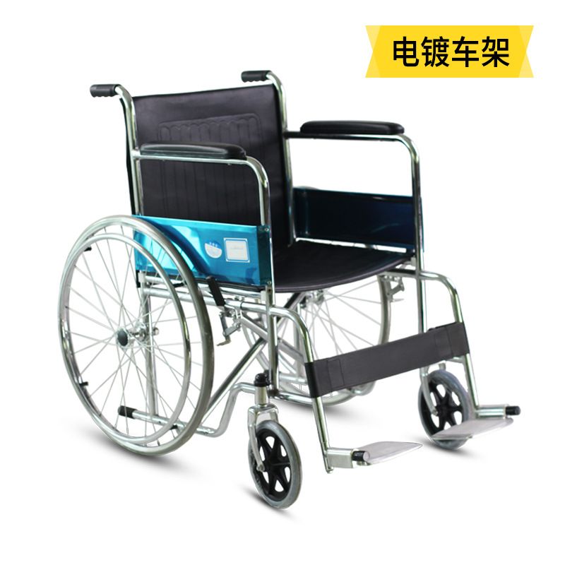 现货定制残疾人老人手推轮椅老年人折叠轻便电镀手动轮椅代步车