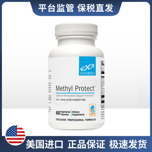 60粒 XYMOGEN Protect 瓶效期2026 甲基化保護平衡膠囊Methyl