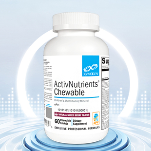 保税现货XYMOGEN儿童综合营养素咀嚼片60粒