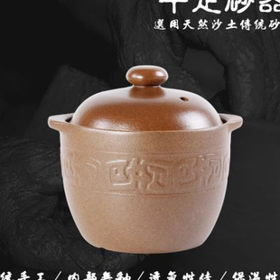 平定砂锅煲汤锅耐高温商用瓦罐煨汤煲陶瓷煨汤家用单人小砂锅炖锅