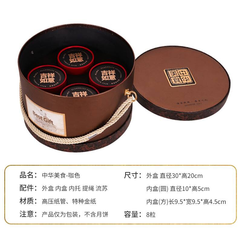 饼包装盒月饼提篮礼盒双层提篮礼盒礼品盒中秋手提盒空盒