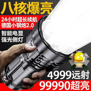 4万流明手电筒超亮手电筒强光100000w4万流明手电筒15000小型迷你