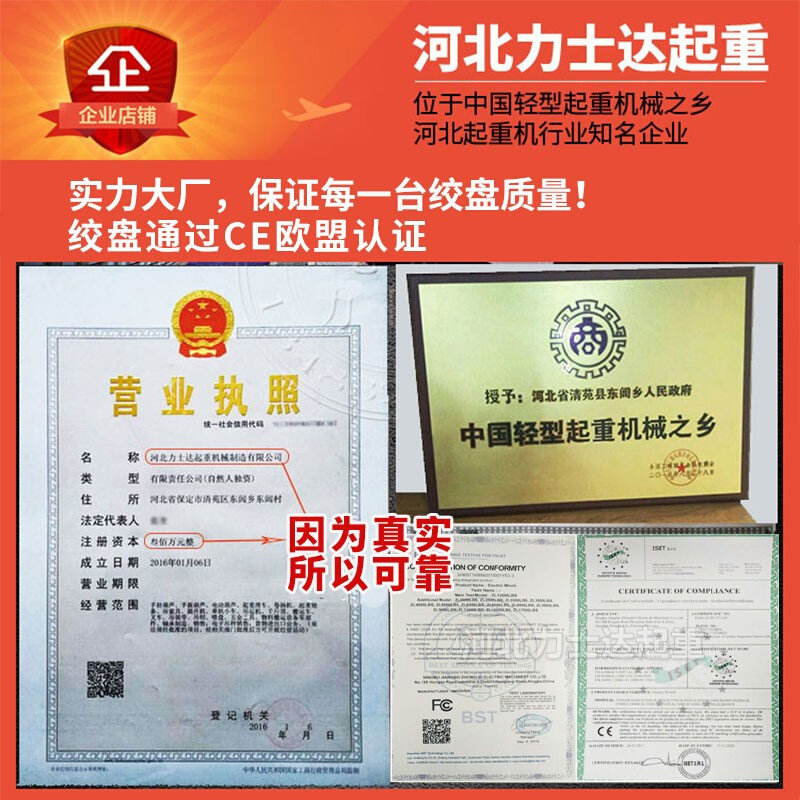 极速电动绞盘12v越野车自救电动吊车卷扬机24vN车载小吊机60v48v