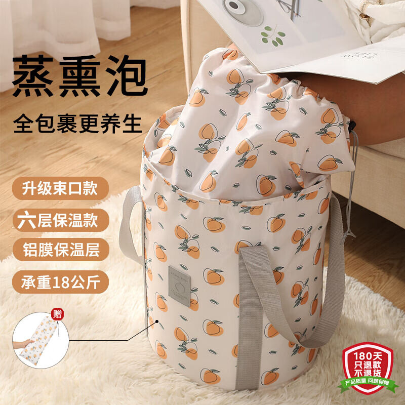 青草阳光泡脚桶可折叠泡脚袋便携式简易洗脚盆加高深桶过膝过小腿高性价比高么？