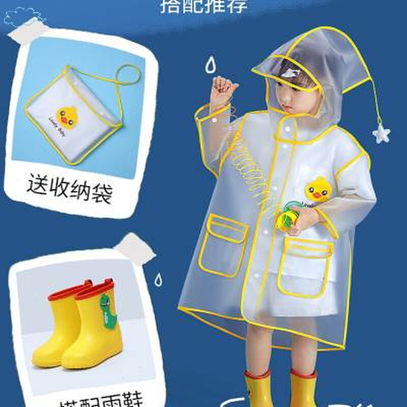 儿童雨衣男童女童2022新款幼儿园雨鞋套装女孩男孩小童宝宝雨披