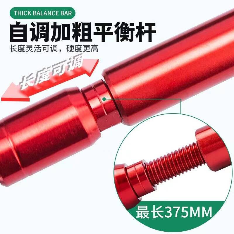 新品摩托车车把加强杆加固横杆电动车自行车铝O合金CNC拉杆可调平
