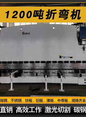 极速新品厂促f碳钢不锈钢板材3sW瓦大型激光切割加工定做铁铝板黄