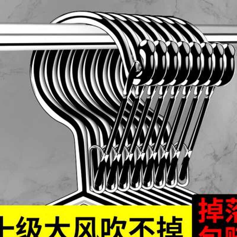 防风衣架防掉落吹落固定扣室外户外不锈钢晾衣架卡扣家用挂衣服架