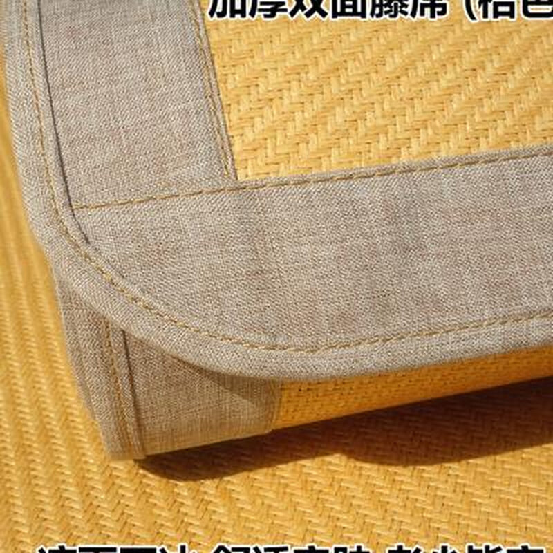 适用印尼藤席18m床凉席15v米三件套12折叠单人宿舍学生空调冰丝席