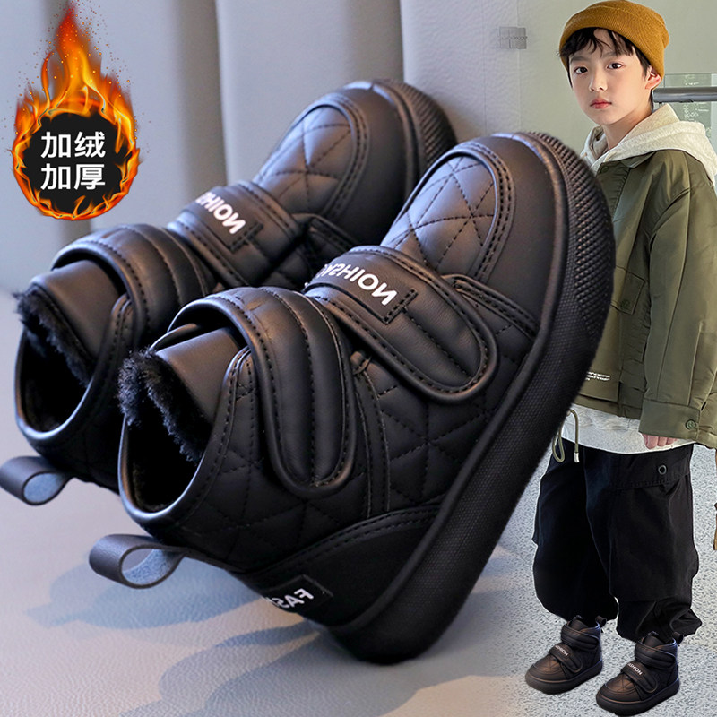 男童雪地靴2025新款冬季加厚儿童大棉鞋黑色耐脏皮毛一体加绒保暖,童鞋/婴儿鞋/亲子鞋,雪地靴,淘宝优惠券,粉丝福利购,淘宝优惠卷