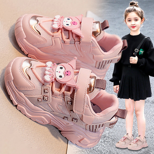 跑步女孩休闲老爹鞋 库洛米女童鞋 儿童软底运动鞋 2025新款 子秋冬款