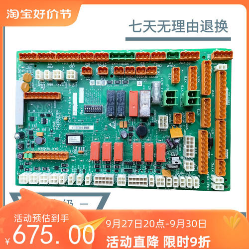 通力电梯KM802890G11/802893H03