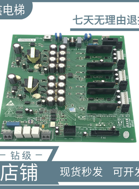 日立电梯变频器驱动板GDCI-200模块2MBI200VB-120逆变板GDCC-200