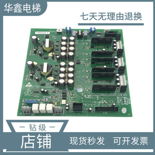日立电梯变频器驱动板GDCI-200模块2MBI200VB-120逆变板GDCC-200