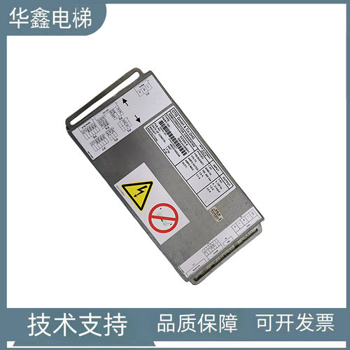 奥的斯电梯门机变频器DCSS5-E原装进口门机盒GBA24350BH1电梯配件