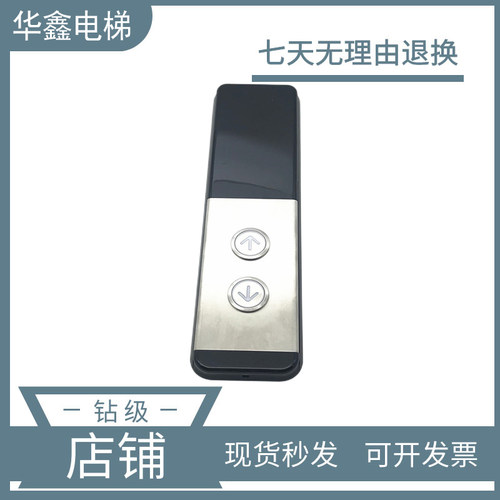 三菱电梯凌杰外呼 按钮 P366721B000G02 P366088A000G02 DA511G05