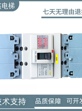 施耐德断路器NSC100B 20A 3P空气开关 电梯配件 电梯断路器