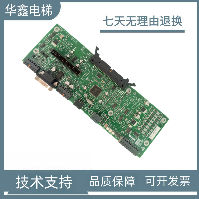 通力电梯 KDL32变频器主板 KM887283G01KM887284H02 KM890156G01
