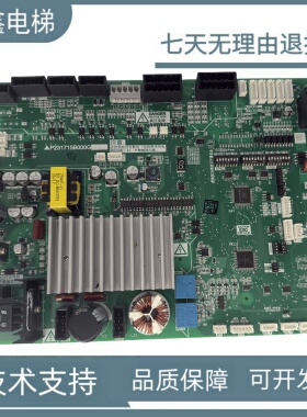 三菱凌云-3门机板P231715B000G02/G03/G13/G23/G33/G43/G53/G79