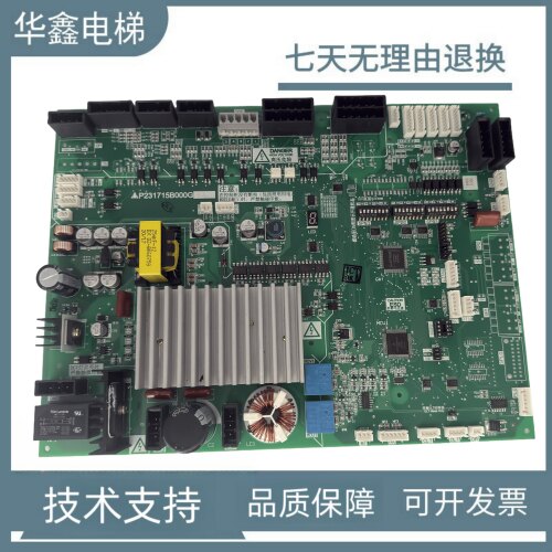 三菱凌云-3门机板P231715B000G02/G03/G13/G23/G33/G43/G53/G79