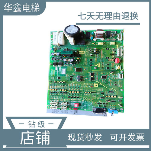 西子奥的斯电梯门机板原装