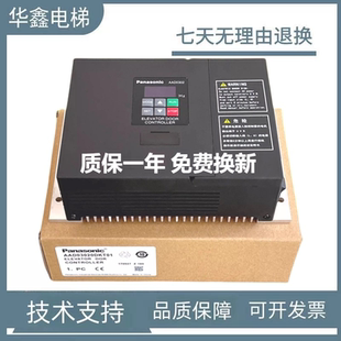 全新松下门机变频器AAD03020DKT01 AAD03020DT01 AAD03020 门机盒