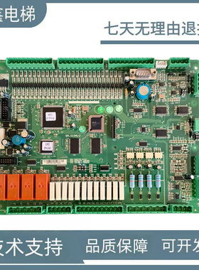 电梯配件 新时达F5021主板 新时达SM.01PA J B SM-01-E3原装现货
